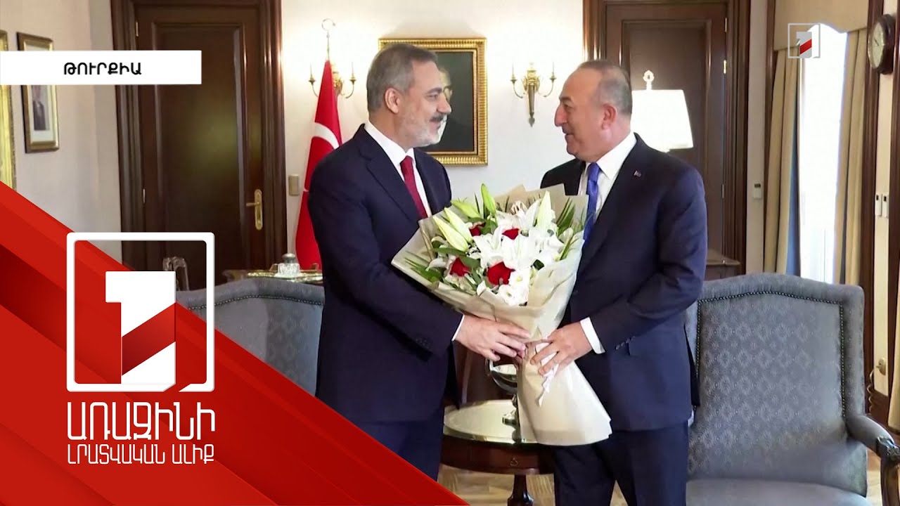 Մևլութ Չավուշօղլուն ողջունել է Թուրքիայի ԱԳ նոր նախարարին