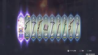 [原神]今さら冒険に出てみようと思う。初見様歓迎！コメント待ってます♪[PS4]