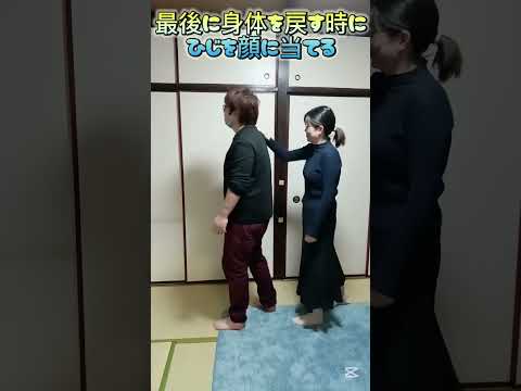 実践的な護身術！肩を掴まれたら#護身術 #護身 #女性向け #女性護身術
