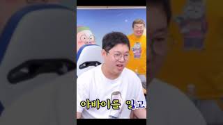 감스트 -오마니 와 아바이