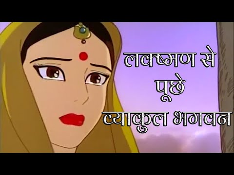 apurv jain Lord Ram Bhajan