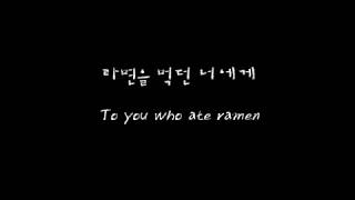 Kim jinho - Graduation Picture cover