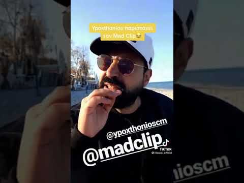 Ο Ypo κάνει τον Mad clip 🤯🤯🤯