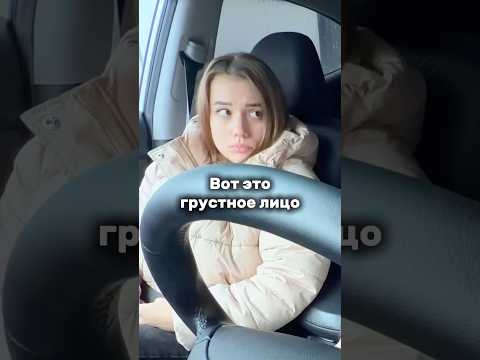 Вы просто посмотрите на это лицо, как тут не возьмёшь ей😂