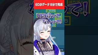 【1分でわかる】実験大好き系女子高生 葉加瀬冬雪！フラグ回収の達人！実は...ダメな子が好き！？【にじさんじ公式切り抜きチャンネル】