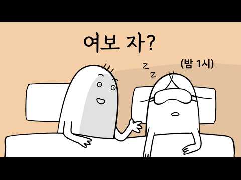 잡생각인가 아이디어인가
