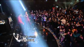 문화콘서트 난장 NANJANG ; 아웃사이더 outsider ; 연인과의 거리