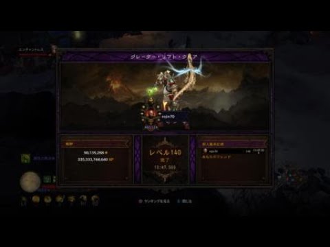 [PS4]Diablo III(S28) Monk SWK Lashing Tail Kick GR140
