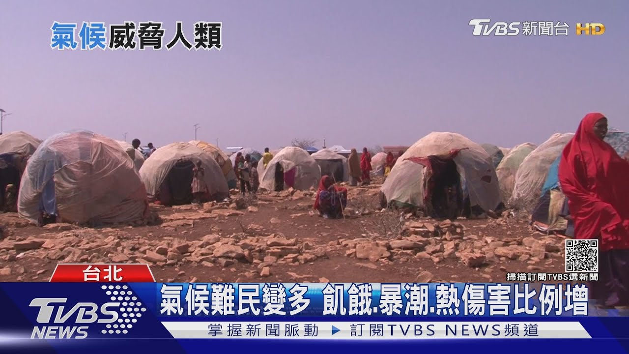 有片／氣候暖化成健康殺手！　「刺胳針」發警訊：傳染病、熱傷害增加