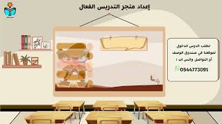 الصخور و المعادن - علوم رابع ابتدائي الفصل الدراسي...