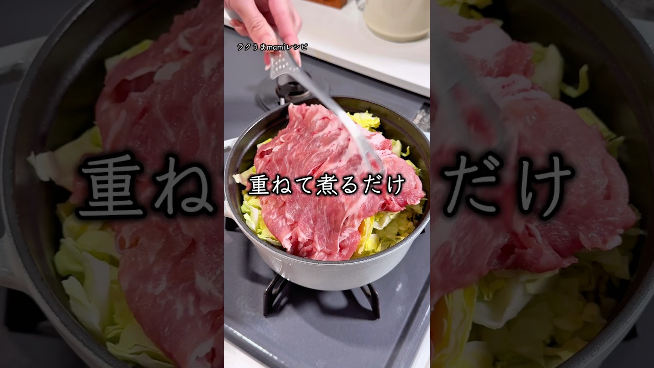 ダイエットスープ