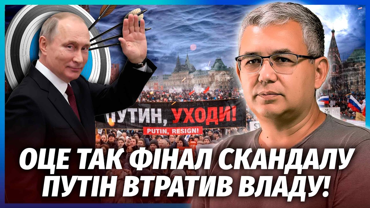 🔥ГАЛЛЯМОВ: В РОСІЇ ПОЧАЛАСЬ РЕВОЛЮЦІЯ! Масові бунти по всій країні. Кремль С