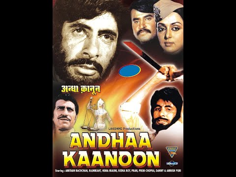 Yeh Andhaa Kanoon Hai - Kishore Kumar
