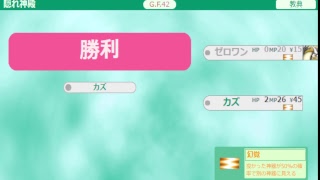 【生中継！】league of godfield　このみ杯Next特別大会編　soruty視点