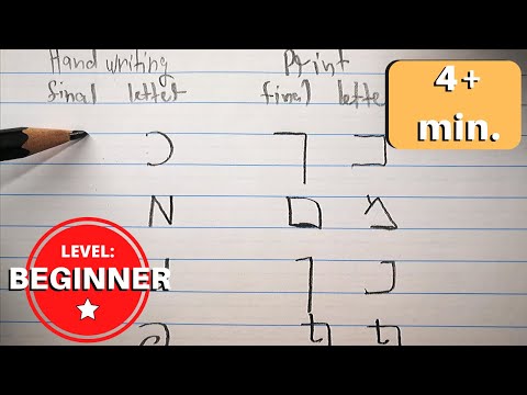 🔴 Hebrew Alphabet FINAL Letters (Handwriting And Print)
