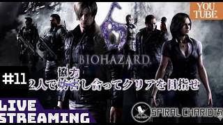 【バイオ6】ジェイク編スタート