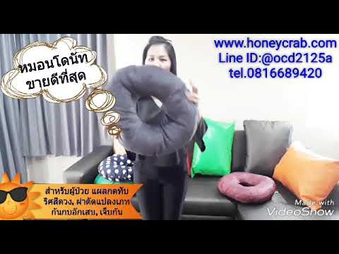 ครีมสำหรับโรคสะเก็ดเงินบนผิวของมือ โรคสะเก็ดเงินรักแร้และขาหนีบ