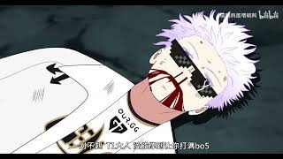 Re: [閒聊] 我推.咒術.博人傳擇一