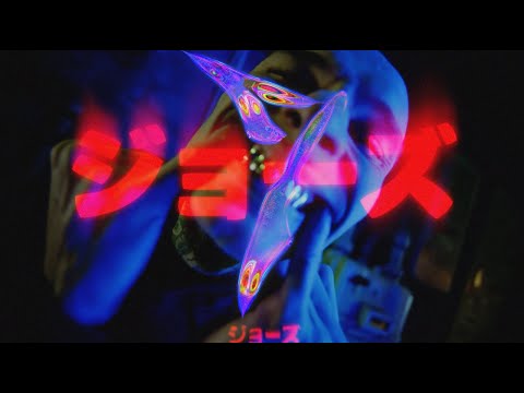 7 Jaws X Seezy - Turbo S (Clip officiel)