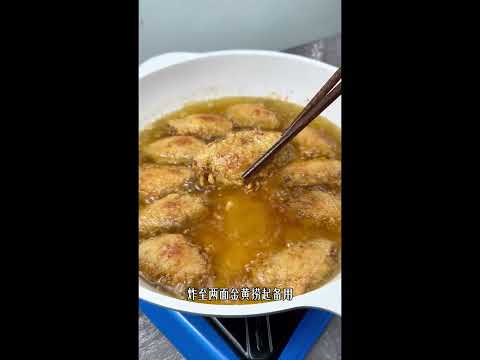 【Salted Egg】 Fried Chicken Wings