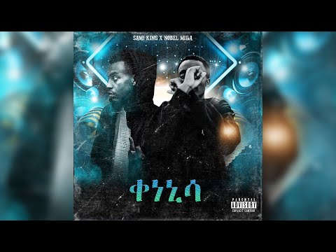 Noble Mila x Sami King - ቀነኒሳ ☠️💣🔥 (MOB DISS)