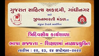 વાચિકમ