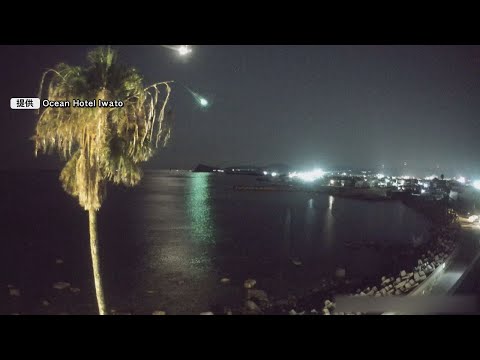 天文学: 謎の火球は驚くべき洞察を秘めている