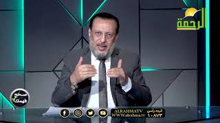 للأسف أحاديث تدرس فى السيرة النبوية لا تصح صحح فهمك مع فضيلة الدكتور محمد الزغبى