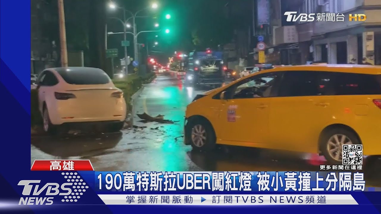 啊啊啊~乘客被撞醒才發現　特斯拉UBER出車禍了