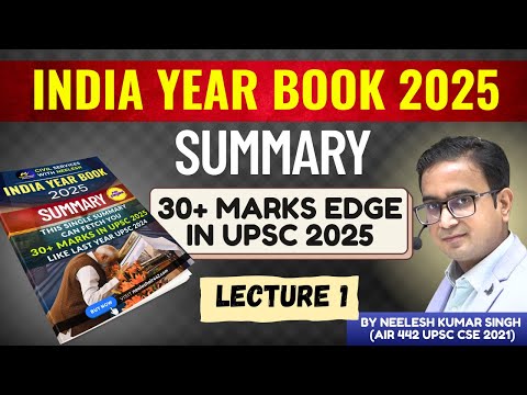 INDIA YEAR BOOK 2025