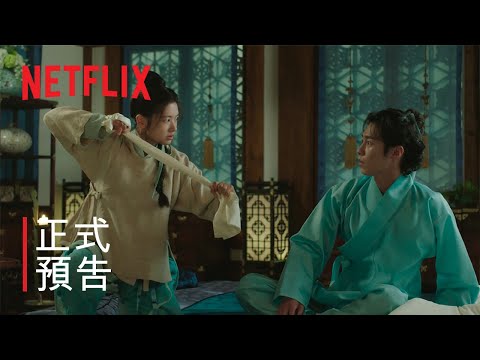 TV Trailer: 還魂 第 1 季 (0)