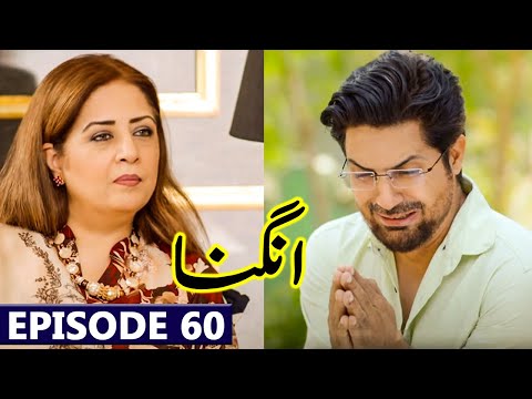 Angna Episode 60 Full Promo | 29th May 2022 | Drama Angna Episode 60 New Latest Teaser Review
