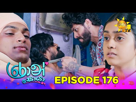 Hiru TV