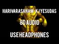 Harivarasanam By KJ Yesudas 8D Audio Use Headphones