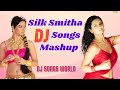 Silk Smitha Old Songs DJ Mashup Telugu Item Songs DJ Remix DJ Songs World