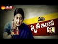 Smiti Irani In Lok Sabha Explosive Speech Over JNU Row Sakshi Special Edition