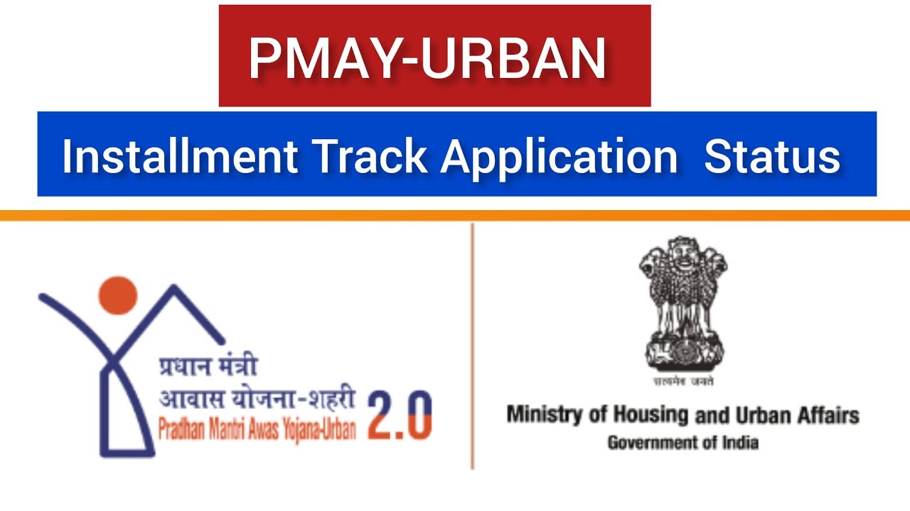 Housing PMAY- (U ) HFA URBAN Beneficiary Installment | Track Application Status 