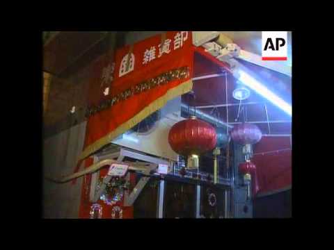 Japan - Latest From Kobe