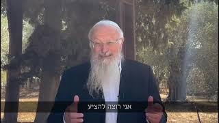 הרב שמואל אליהו למחבלים המשוחררים: "אל תישארו פה כי נרדוף אתכם ולא נשאיר מכם אחד חי" (חדשות הקול היהודי) - התמונה מוצגת ישירות מתוך אתר האינטרנט יוטיוב. זכויות היוצרים בתמונה שייכות ליוצרה. קישור קרדיט למקור התוכן נמצא בתוך דף הסרטון הרב שמואל אליהו למחבלים המשוחררים: "אל תישארו פה כי נרדוף אתכם ולא נשאיר מכם אחד חי" (חדשות הקול היהודי) - התמונה מוצגת ישירות מתוך אתר האינטרנט יוטיוב. זכויות היוצרים בתמונה שייכות ליוצרה. קישור קרדיט למקור התוכן נמצא בתוך דף הסרטון