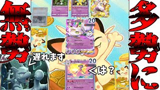 【ポケポケ】5連勝エンブレムチャレンジに挑戦していたら、5戦目にとんでもない引きの悪さを発揮してしまう Part2【ゆっくり実況】