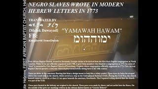 NEGRO SLAVES WROTE IN MODERN HEBREW IN 1773 WATCH @1:30
