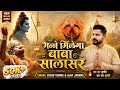Mane Milega Baba Salasar Official Video Vishu Verma Ajay Jangra New Haryanvi Song 2026 2026