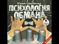 ФОРЕКС СХЕМА ОБМАНА. КАК КИДАЮТ НА ДЕНЬГИ. Все секреты. 