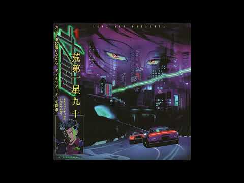 [FREE] IKAZ BOI X DAMSO X LAYLOW X MYTH SYZER TYPE BEAT - INT - PROD BY NALA