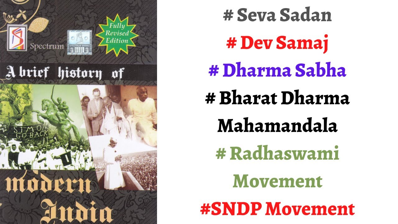 Video lecture on Seva Sadan, Dev Samaj, and Dharma Sabha reform movements