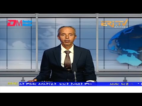 News in Tigre for June 2, 2022 - ERi-TV, Eritrea