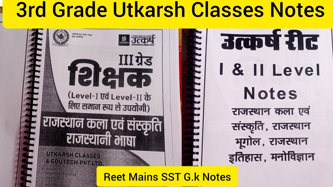 3rd Grade Utkarsh Classes Notes Reet Mains Utkarsh Notes Reet Sst Notes, GK notes Review