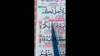 Download lagu BACA AL-QUR'AN LIVE 31.OKTOBER.2025 mp3 Download lagu BACA AL-QUR'AN LIVE 31.OKTOBER.2025 mp3