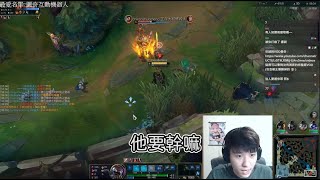 [閒聊] 他要幹嘛