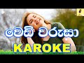 Wedi Warusa - Sandun Perera Karaoke Without Voice